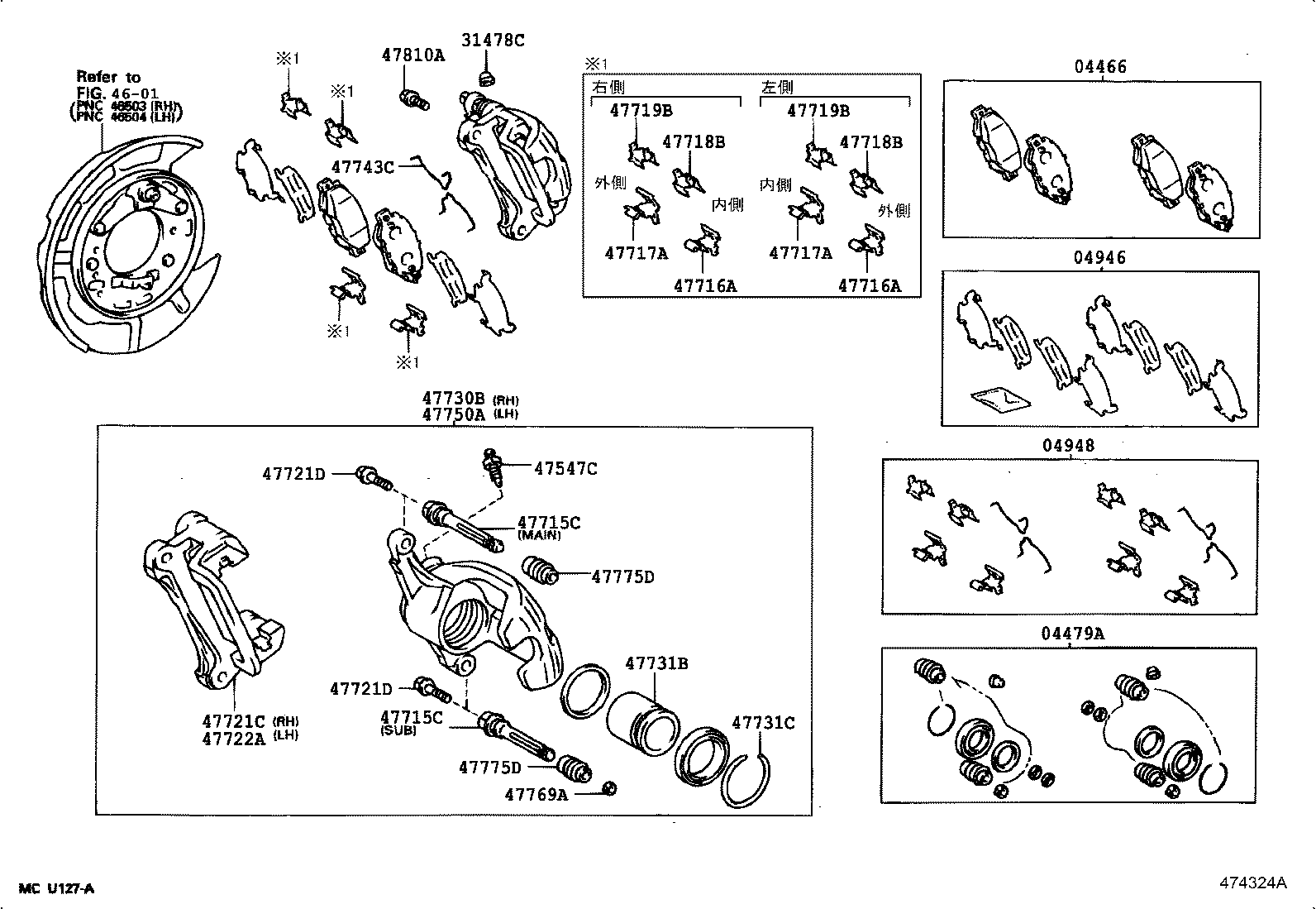 04466-30080 PAD KIT, DISC BRAKE, REAR product image