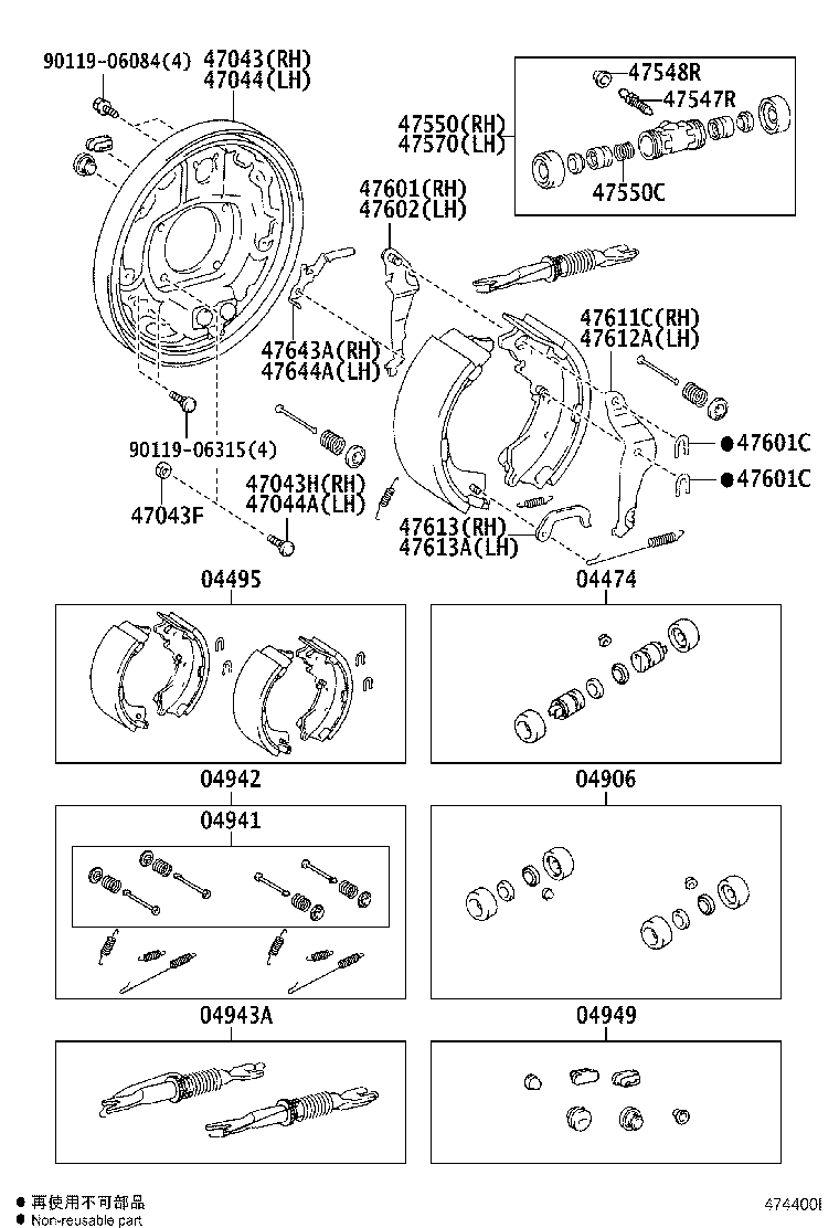 47601-26530 LEVER SUB-ASSY, PARKING BRAKE SHOE, RH(FOR REAR BRAKE) product image