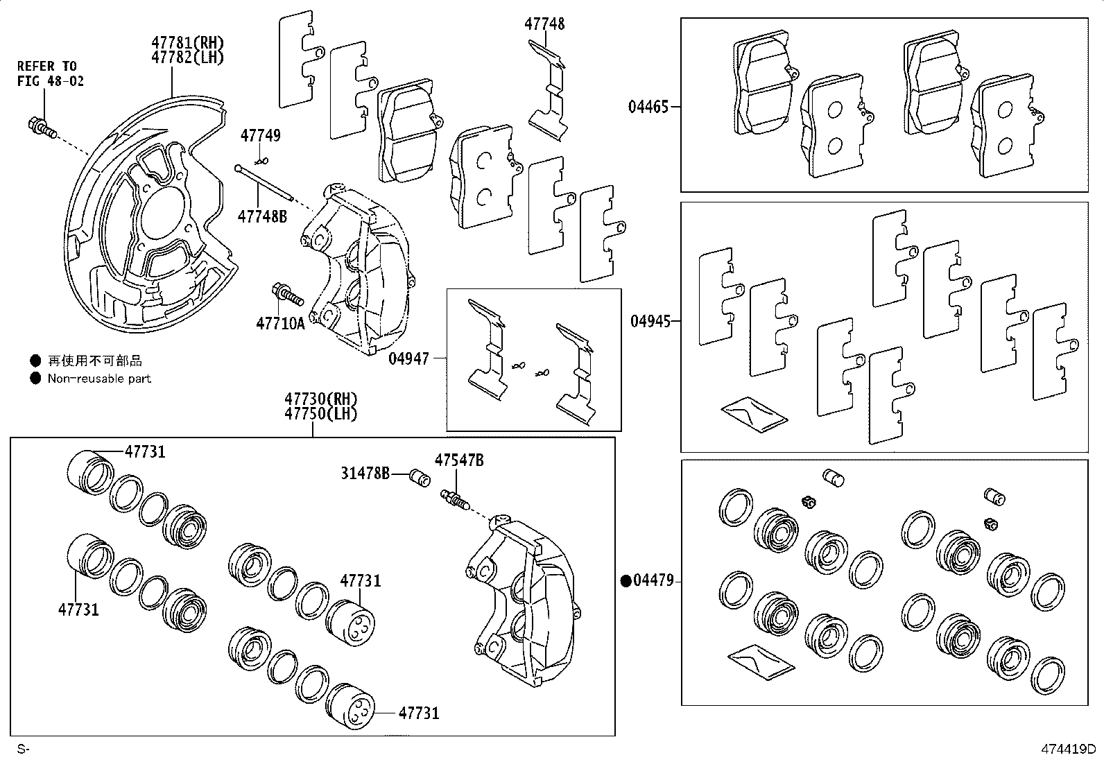 04947-50090 FITTING KIT, DISC BRAKE, FRONT product image