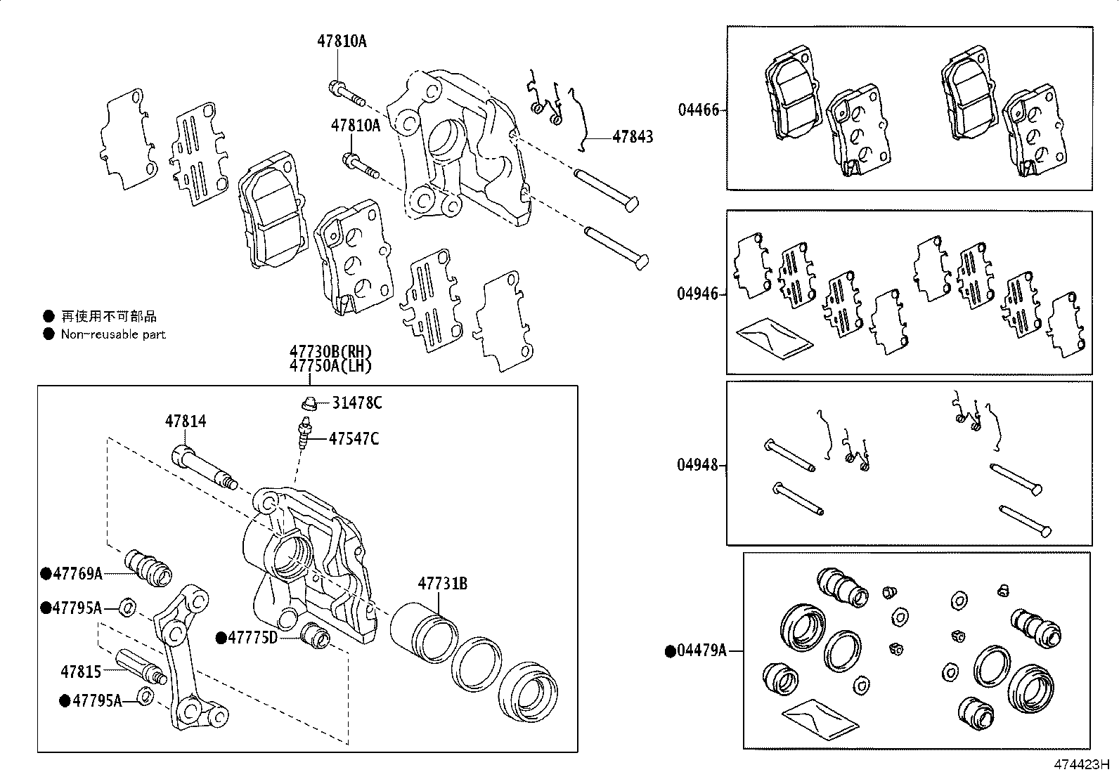 47850-30320 CYLINDER ASSY, DISC BRAKE, REAR LH product image
