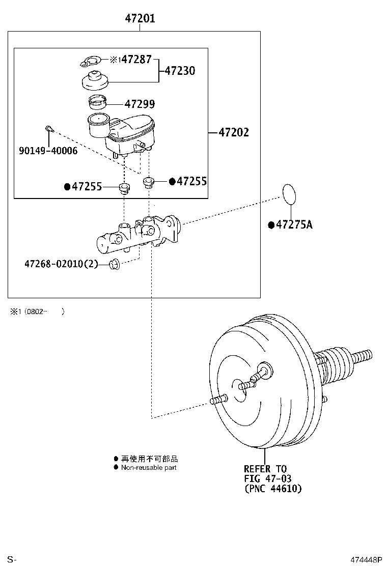 47220-0K060 RESERVOIR SUB-ASSY, BRAKE MASTER CYLINDER product image