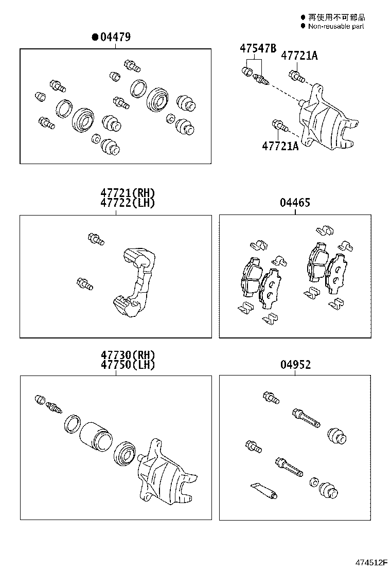47730-0H010 CYLINDER ASSY, FRONT DISC BRAKE, RH product image