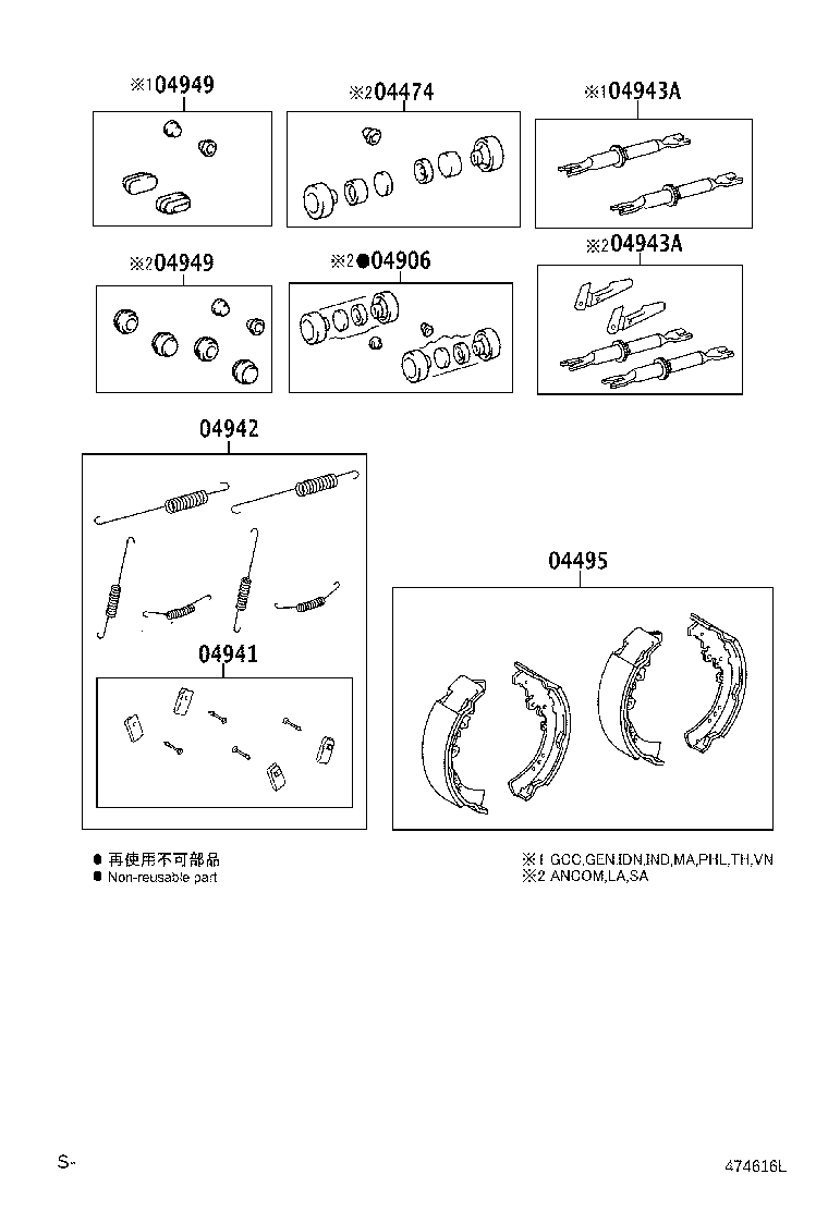 47044-0K070 PLATE SUB-ASSY, BRAKE BACKING, REAR LH product image