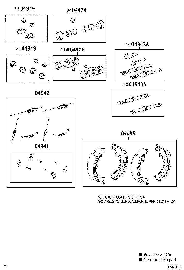 47550-09060 CYLINDER ASSY, REAR WHEEL BRAKE(FOR RH, FRONT OR UPPER) product image