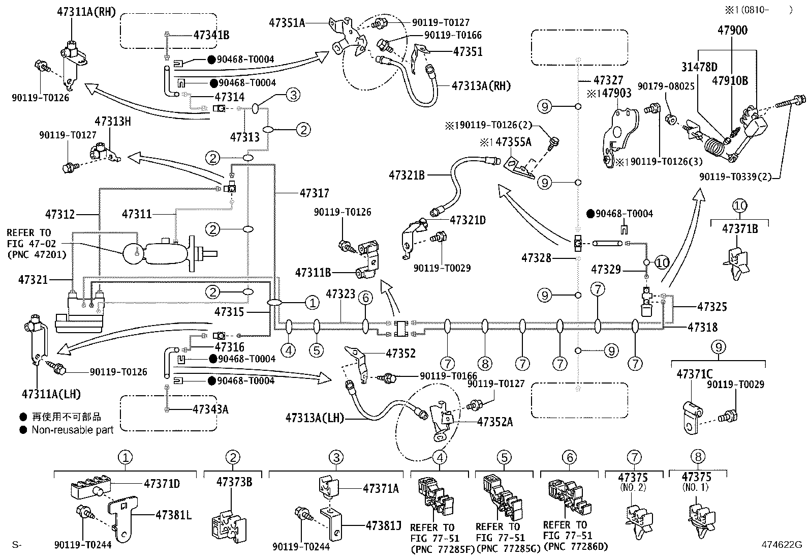 44050-71081 ACTUATOR ASSY, BRAKE product image