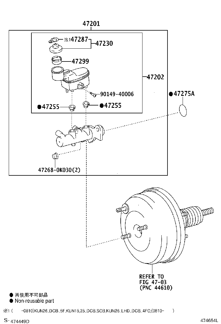 47220-0K020 RESERVOIR SUB-ASSY, BRAKE MASTER CYLINDER product image