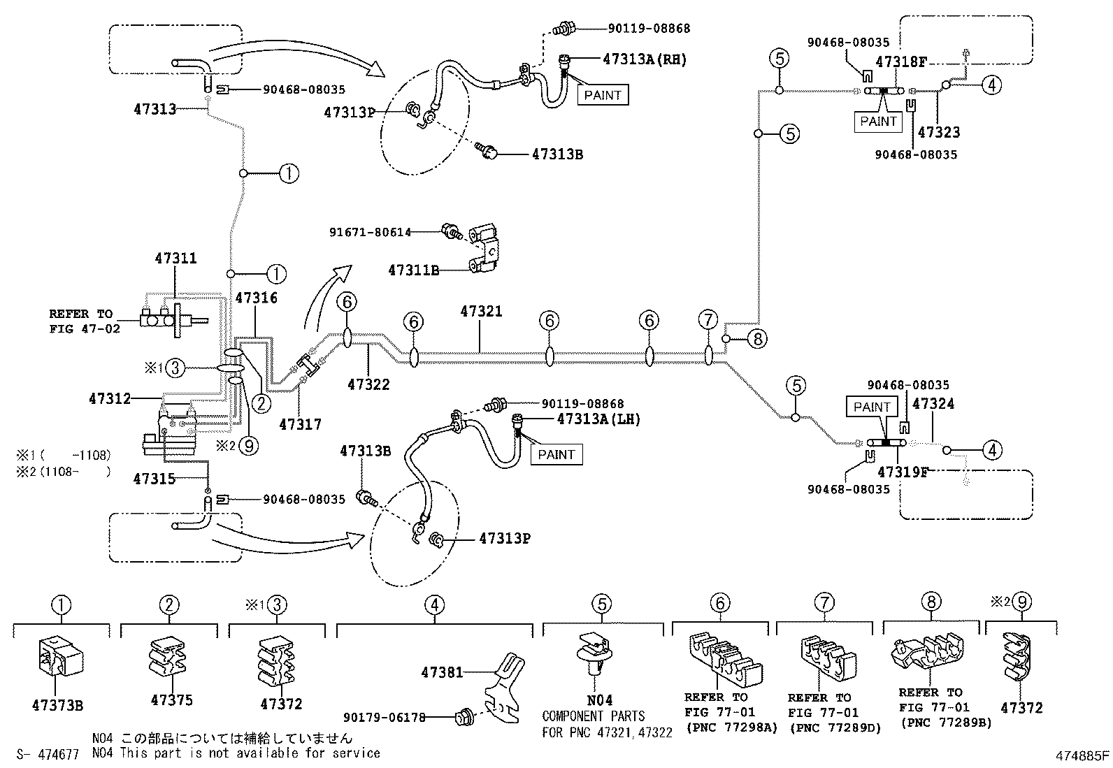 44050-52C30 ACTUATOR ASSY, BRAKE product image