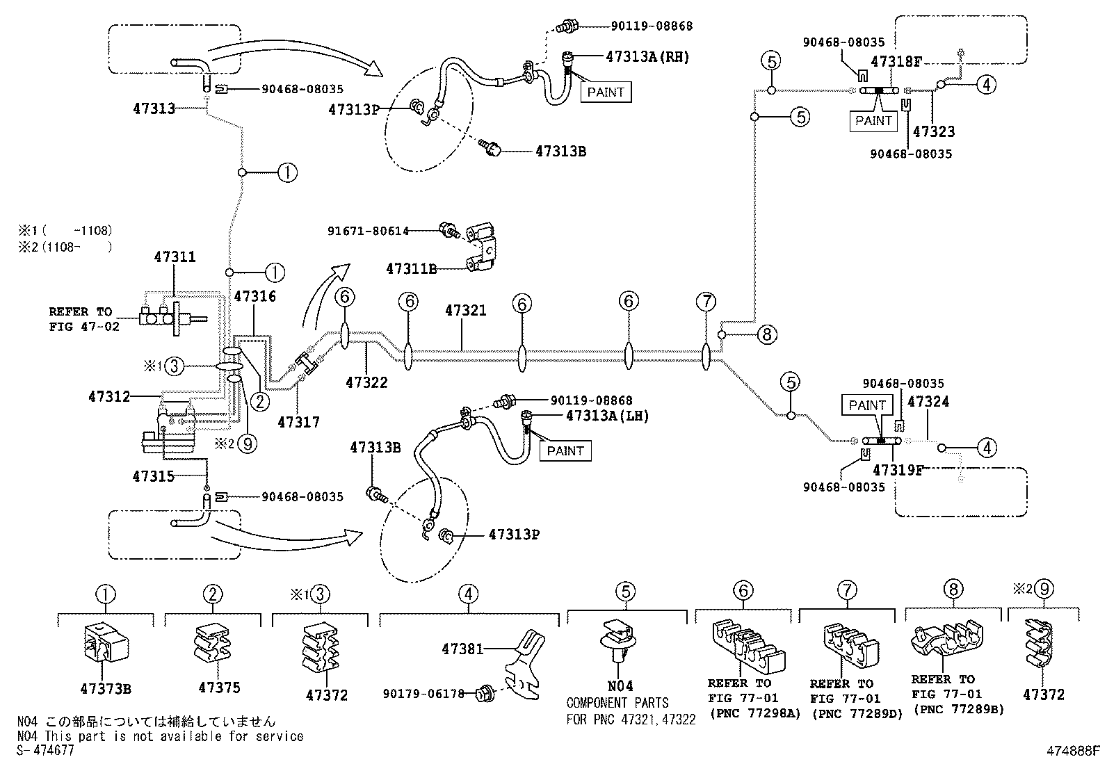 44050-52C41 ACTUATOR ASSY, BRAKE product image