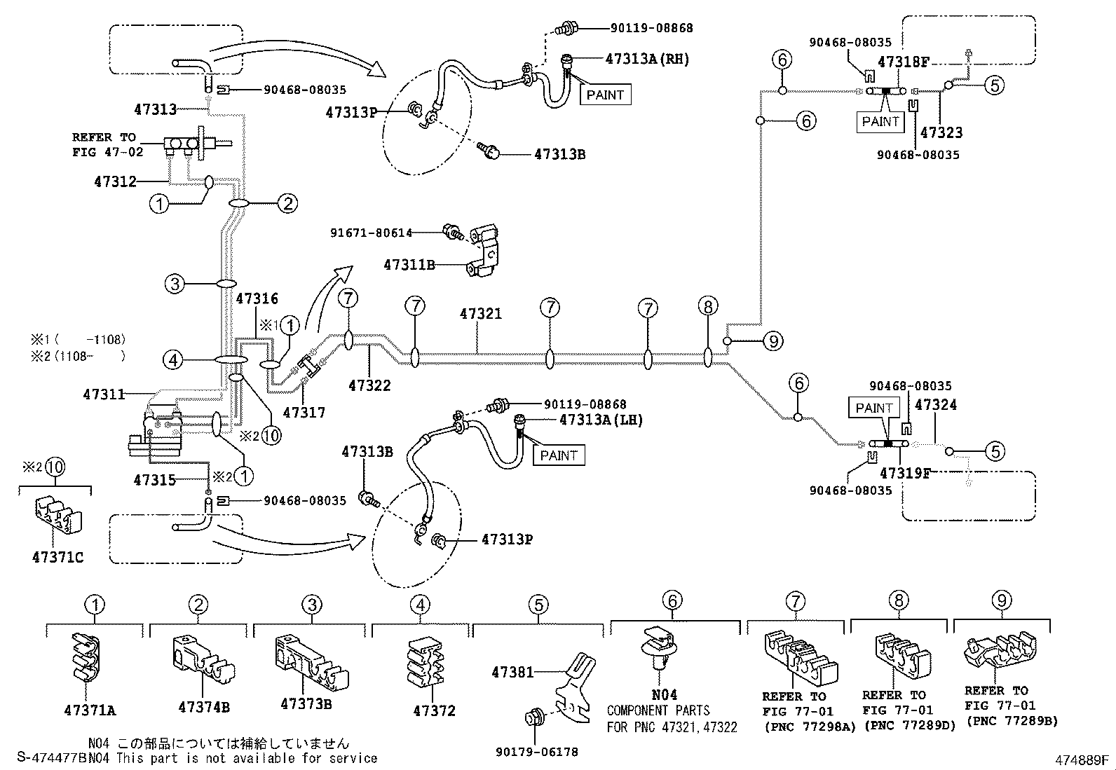 44050-52C41 ACTUATOR ASSY, BRAKE product image