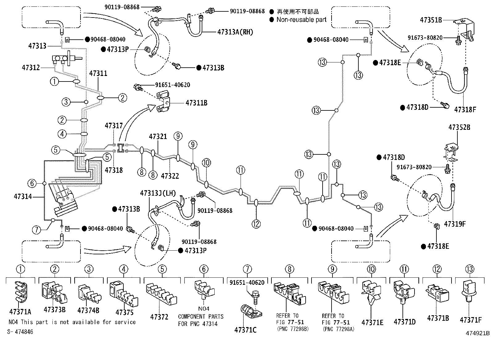 44050-42460 ACTUATOR ASSY, BRAKE product image