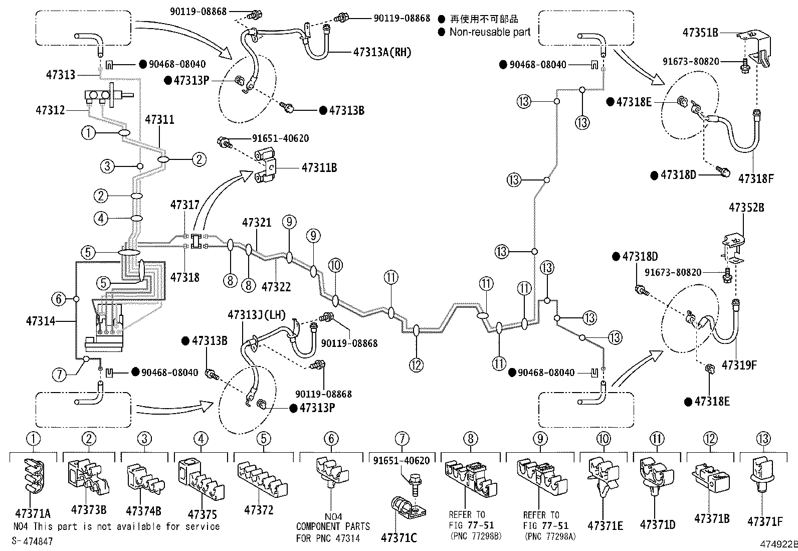 44050-42460 ACTUATOR ASSY, BRAKE product image