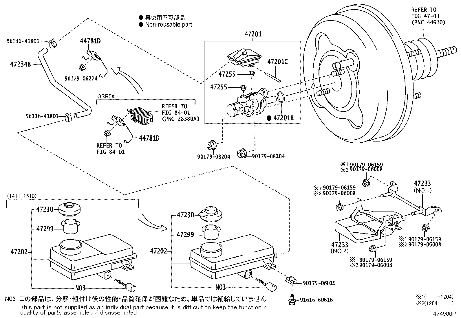 47220-58021 RESERVOIR SUB-ASSY, BRAKE MASTER CYLINDER product image