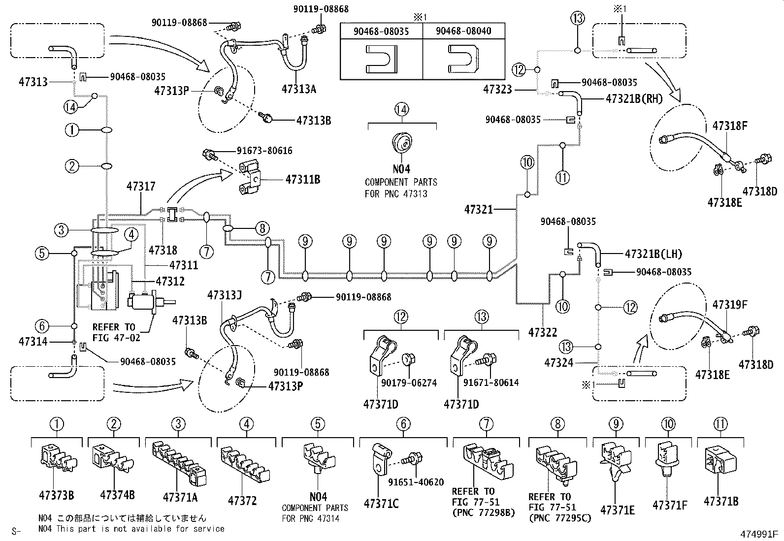44050-28510 ACTUATOR ASSY, BRAKE product image