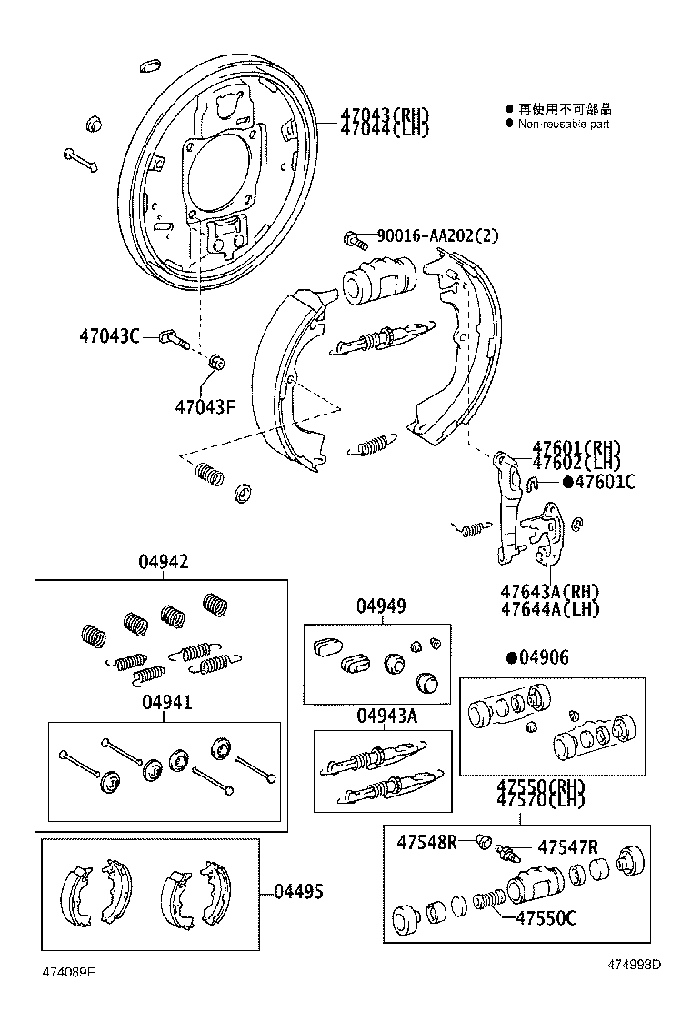 47044-0K040 PLATE SUB-ASSY, BRAKE BACKING, REAR LH product image