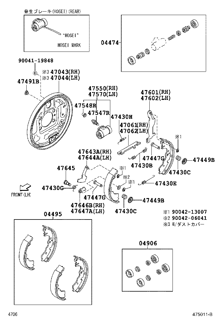 47043-97503 PLATE SUB-ASSY, BRAKE BACKING, REAR RH product image