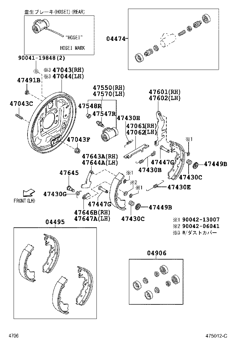 47043-97503 PLATE SUB-ASSY, BRAKE BACKING, REAR RH product image