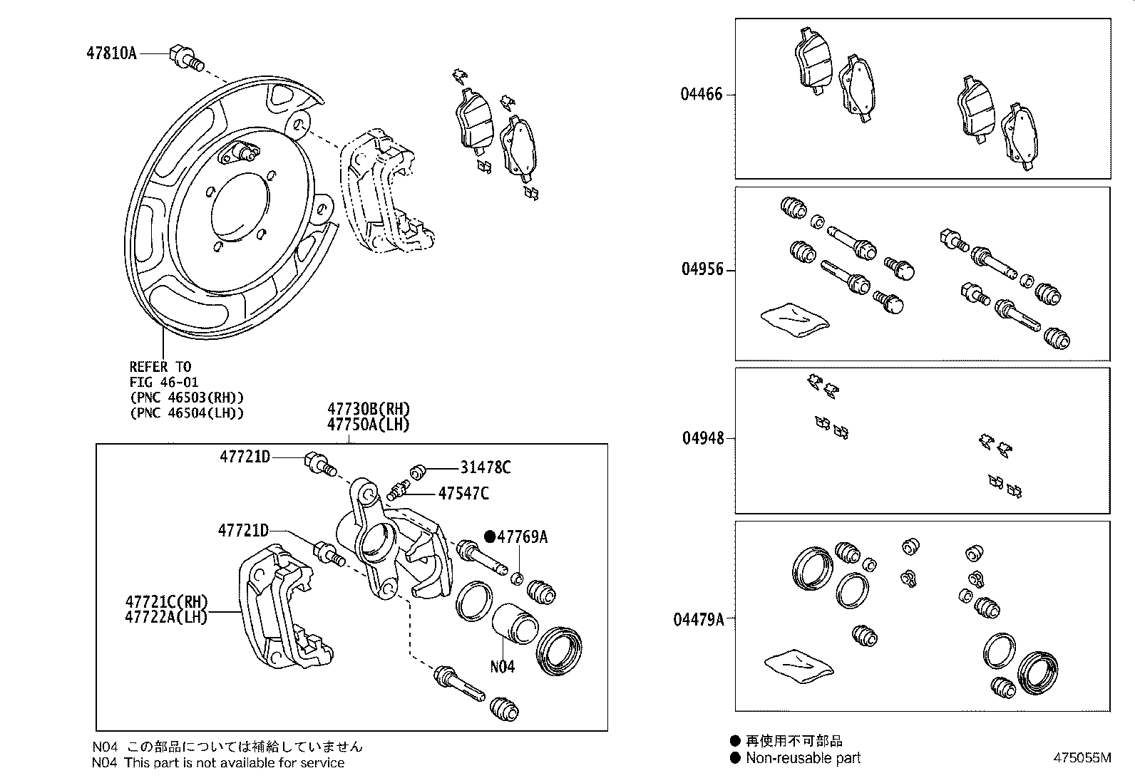 04956-28011 SLIDE PIN KIT, REAR DISC BRAKE CYLINDER product image
