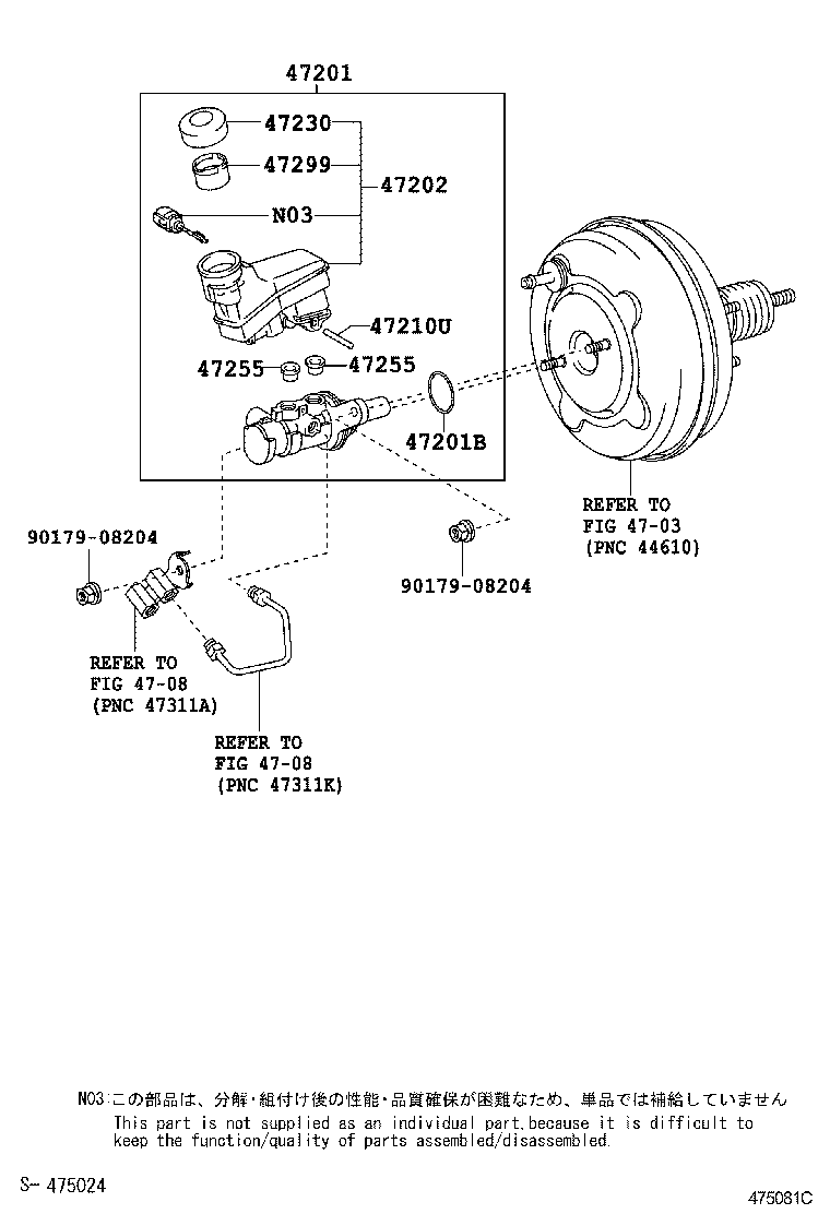 47220-33060 RESERVOIR SUB-ASSY, BRAKE MASTER CYLINDER product image
