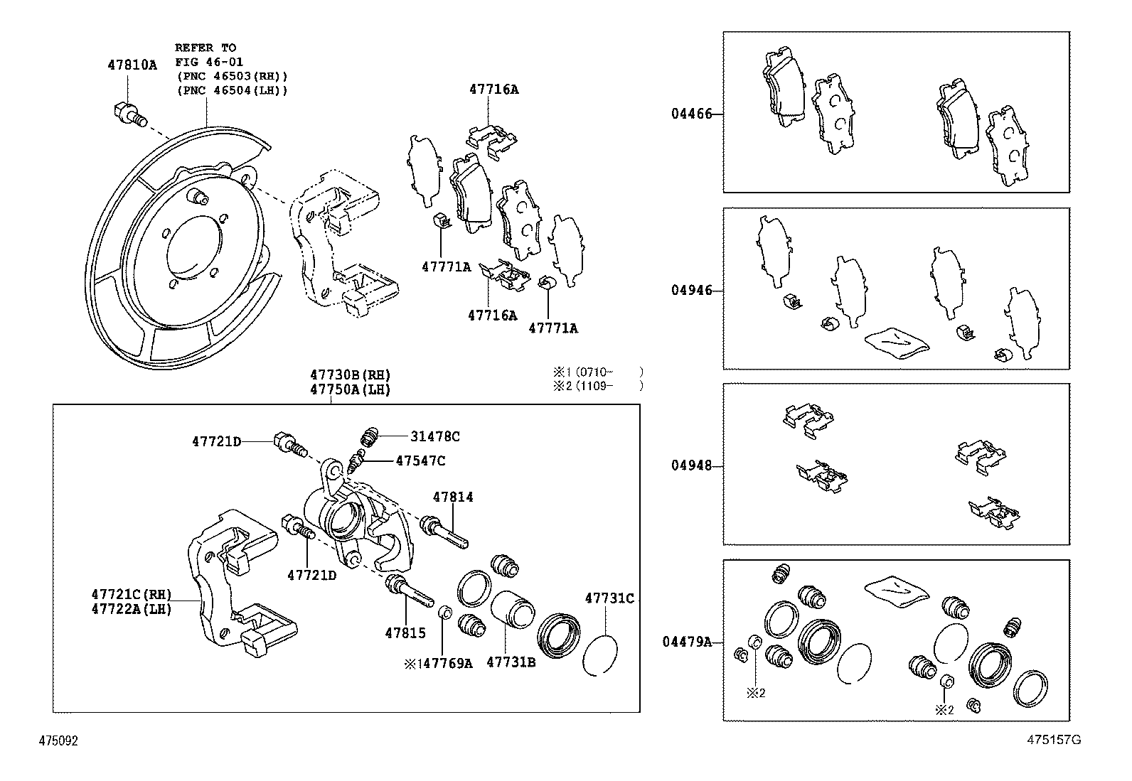 47814-06130 PIN, CYLINDER SLIDE, NO.1(FOR REAR DISC BRAKE) product image