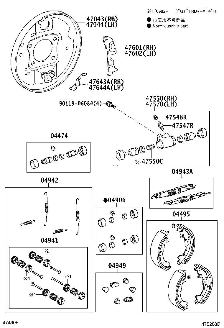 47044-20560 PLATE SUB-ASSY, BRAKE BACKING, REAR LH product image