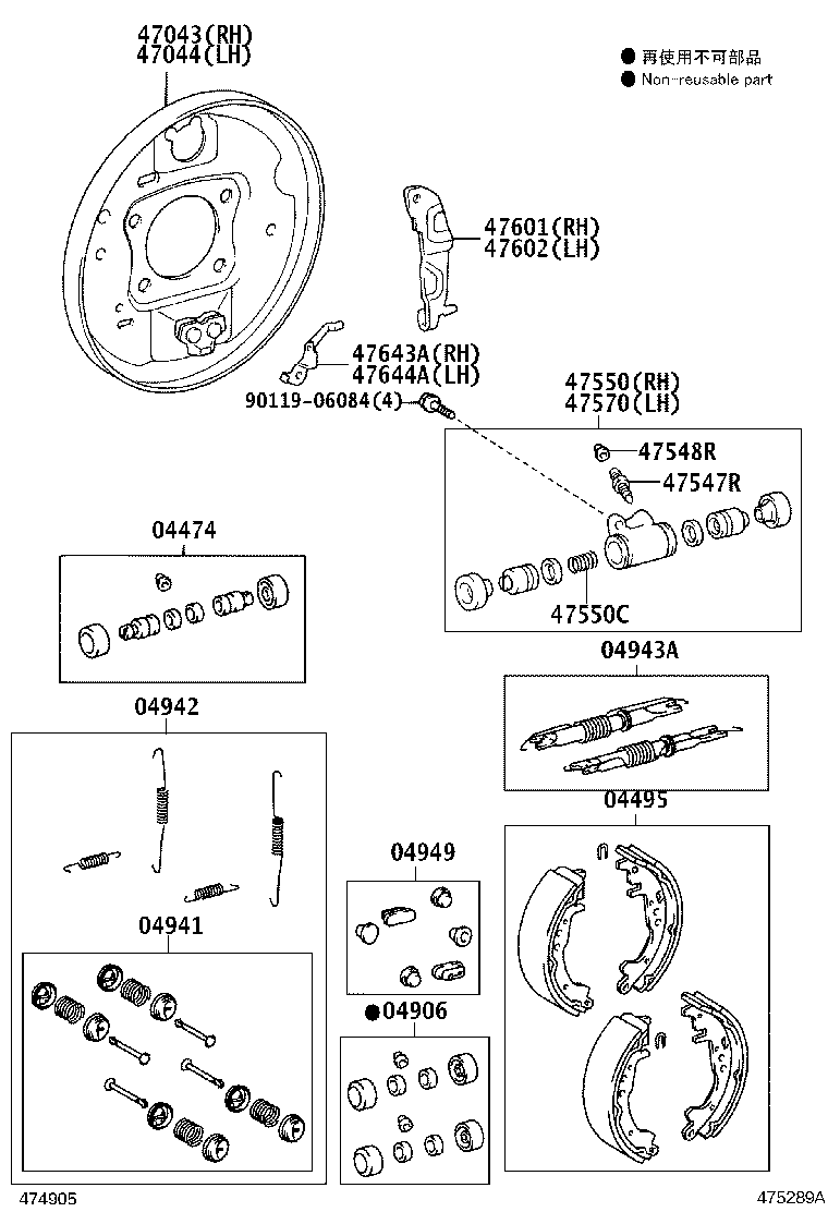 47044-20560 PLATE SUB-ASSY, BRAKE BACKING, REAR LH product image