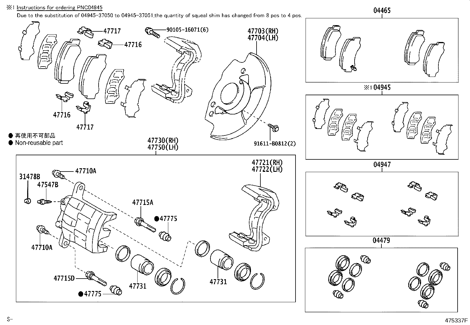 04465-37020 PAD KIT, DISC BRAKE, FRONT product image