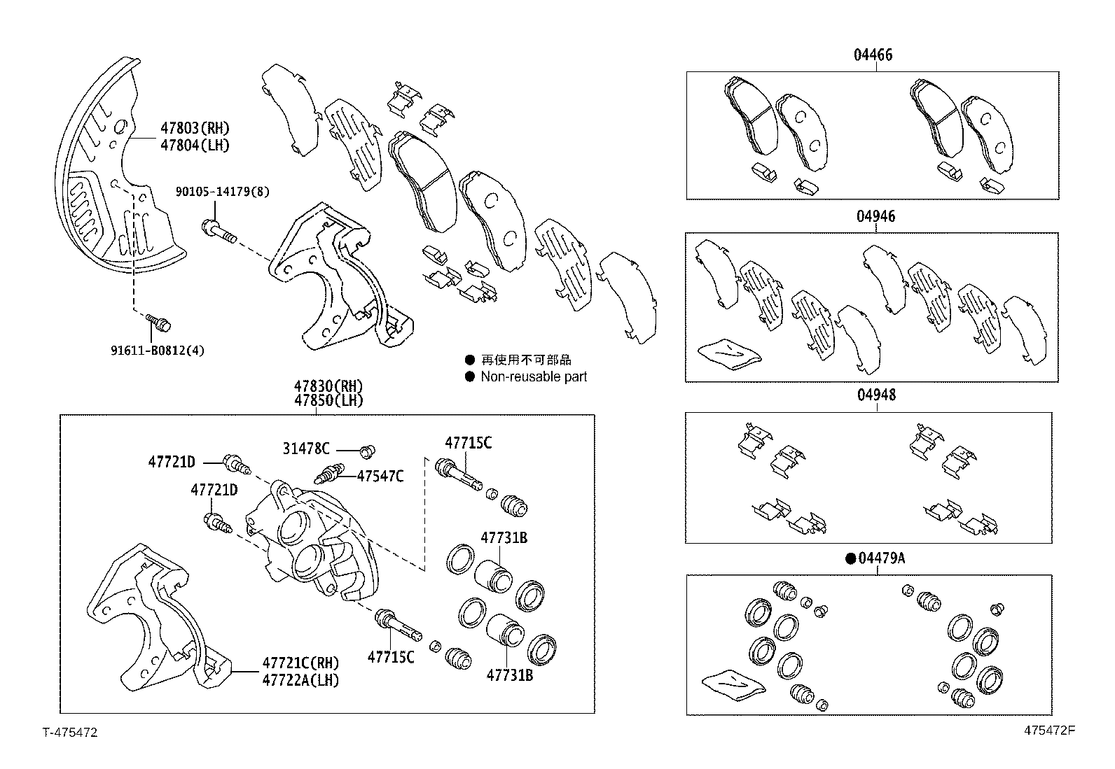 04466-37100 PAD KIT, DISC BRAKE, REAR product image