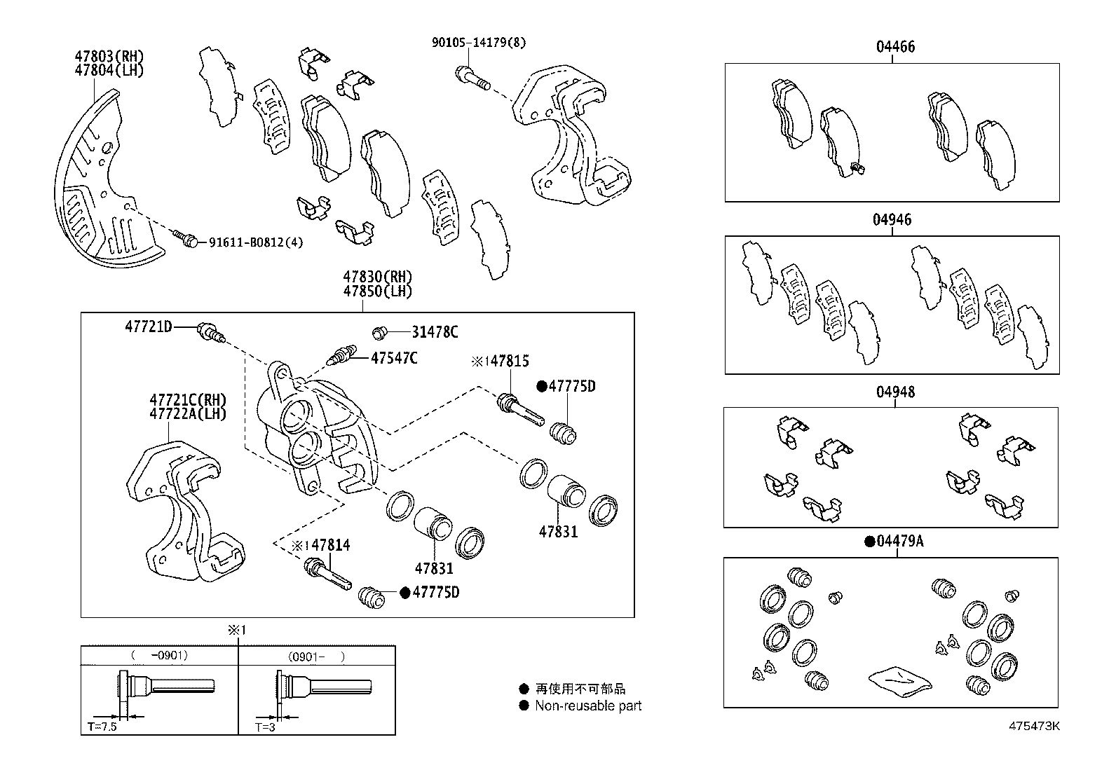 04466-37100 PAD KIT, DISC BRAKE, REAR product image