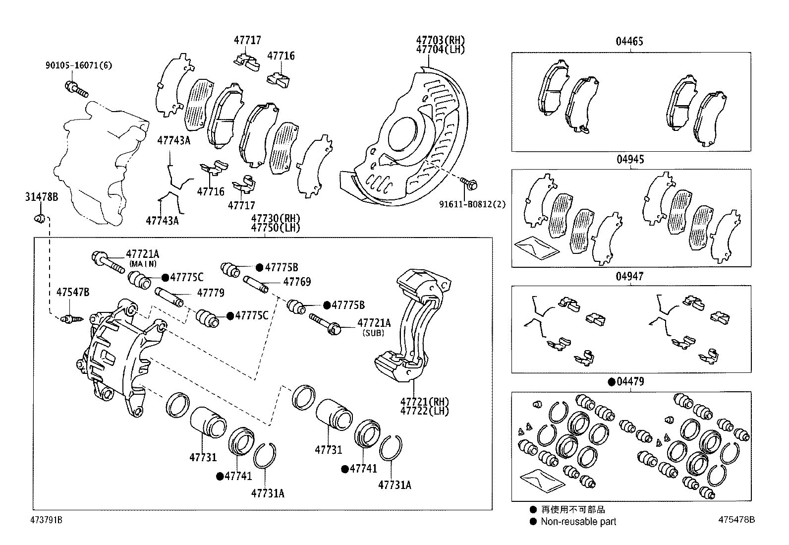 04465-37220 PAD KIT, DISC BRAKE, FRONT product image