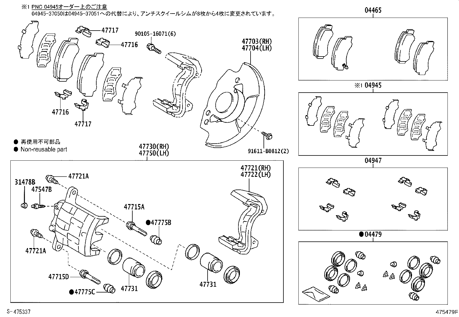 04465-37220 PAD KIT, DISC BRAKE, FRONT product image