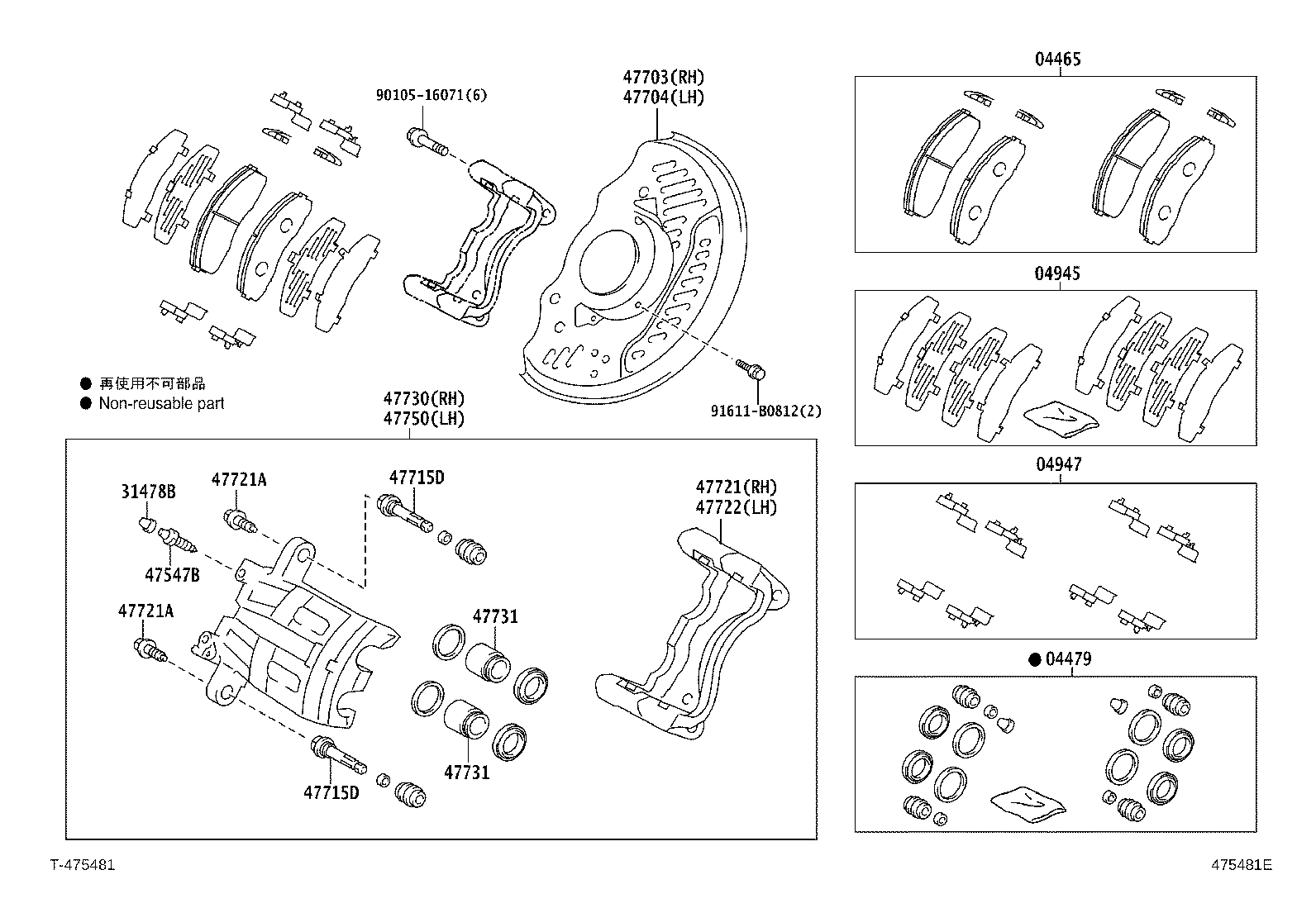 04465-37220 PAD KIT, DISC BRAKE, FRONT product image