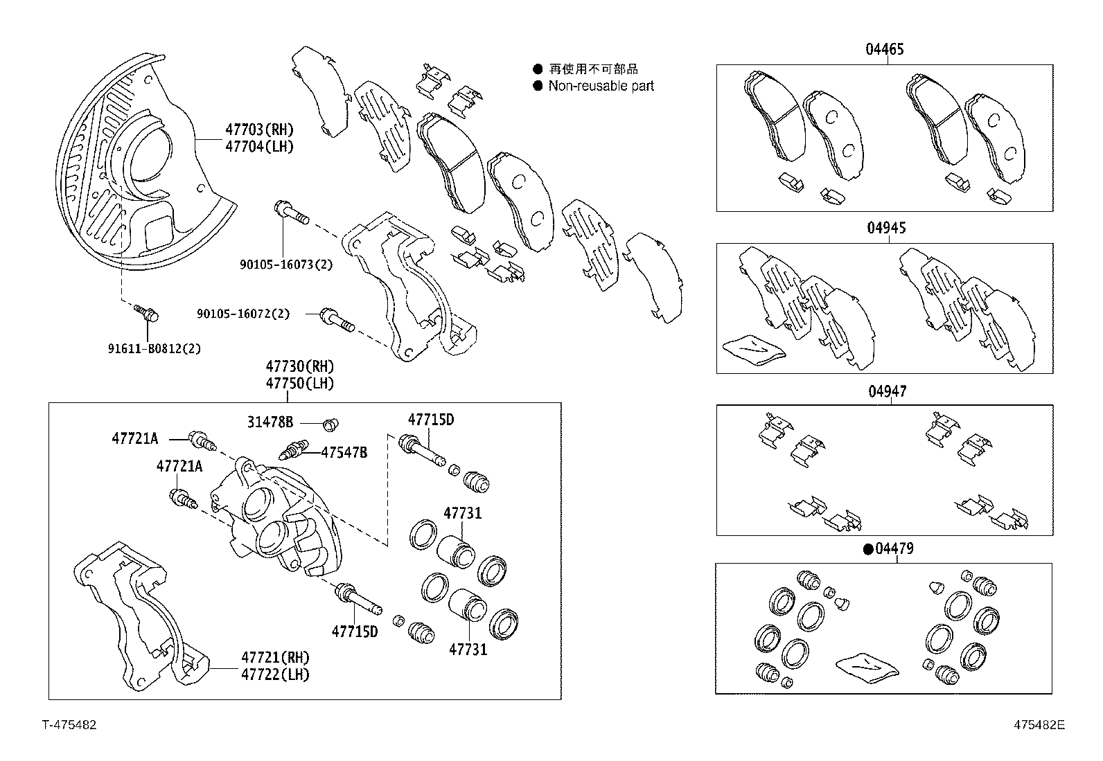 04465-37220 PAD KIT, DISC BRAKE, FRONT product image