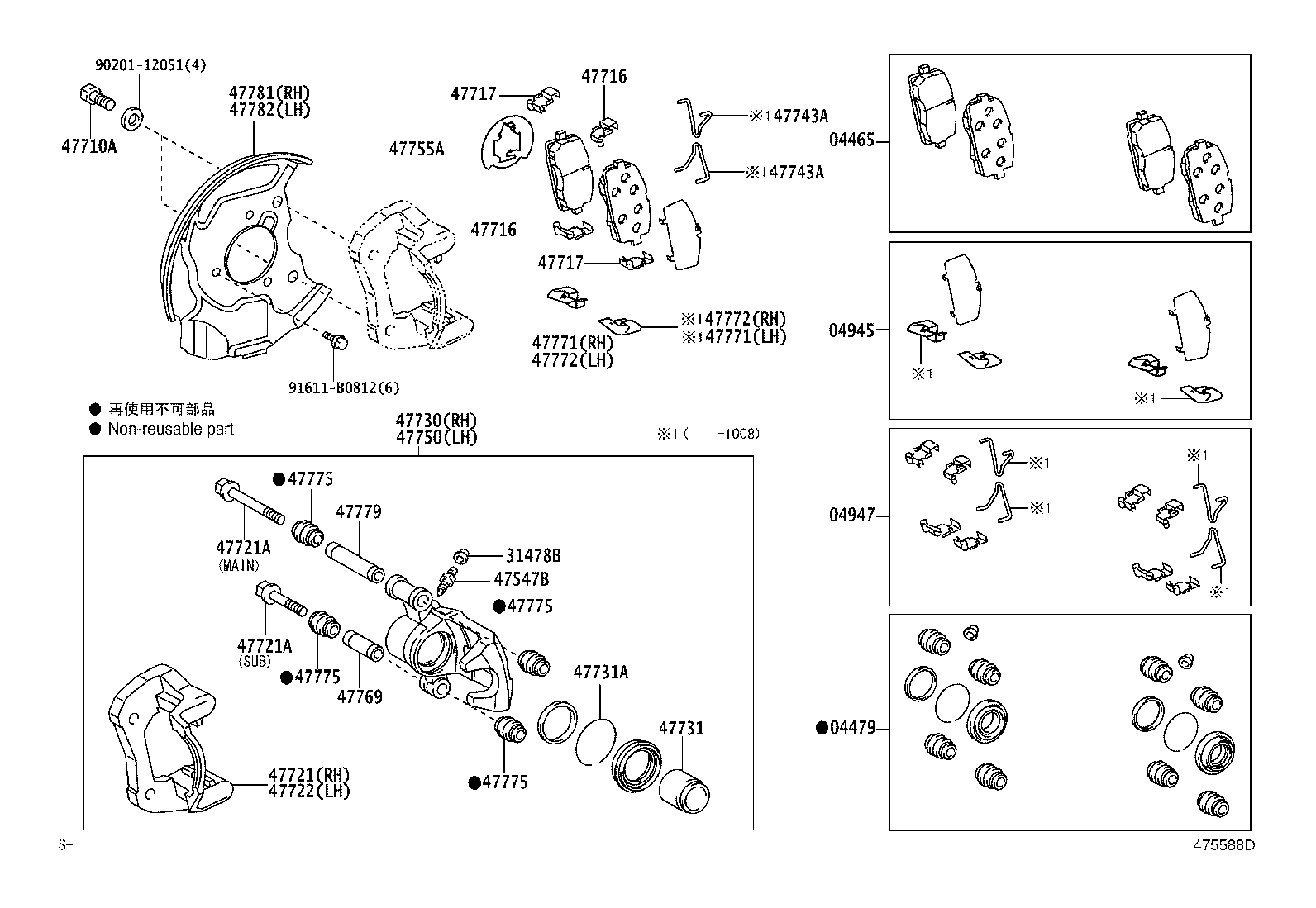 04465-25040 PAD KIT, DISC BRAKE, FRONT product image