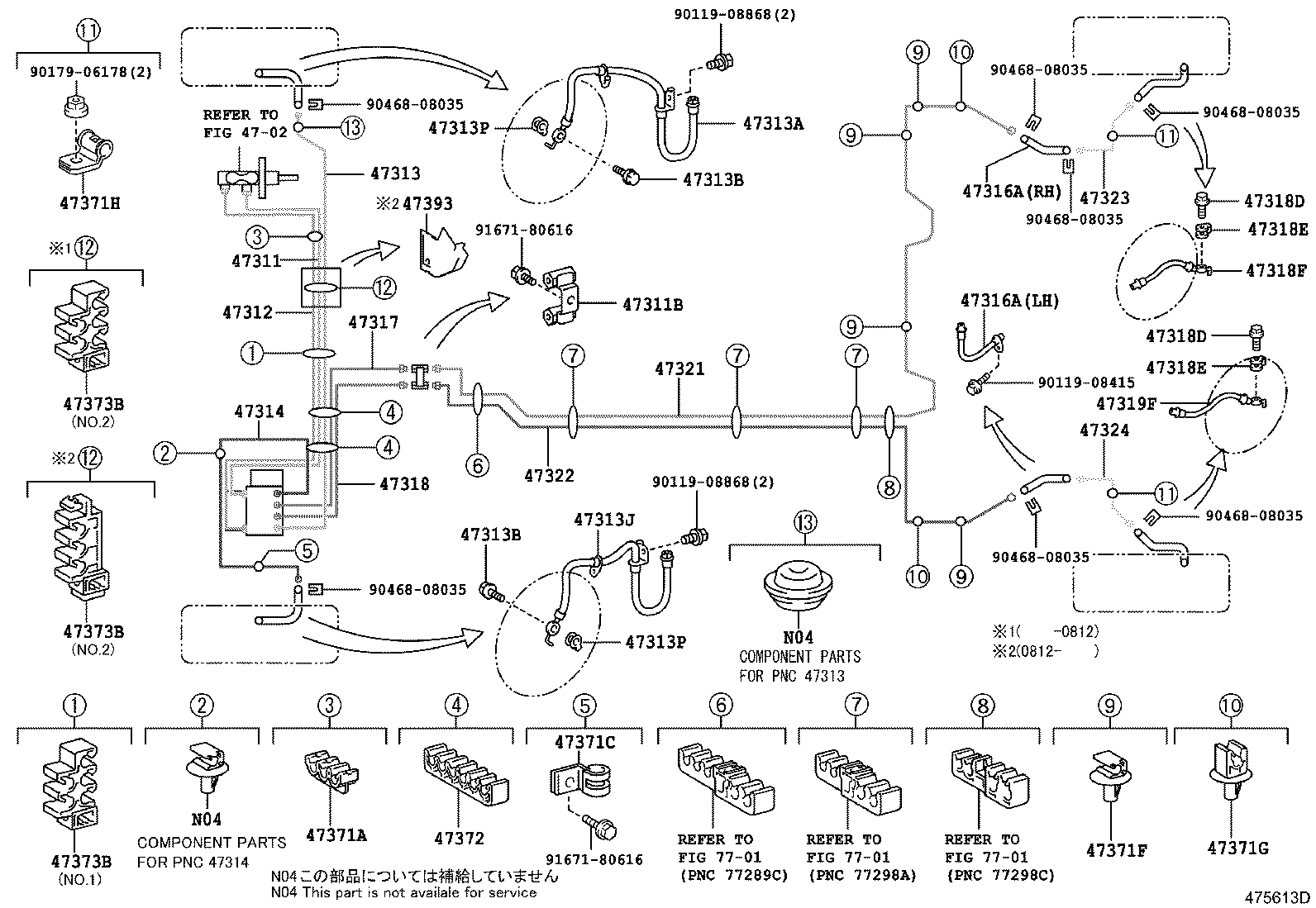 44050-12290 ACTUATOR ASSY, BRAKE product image