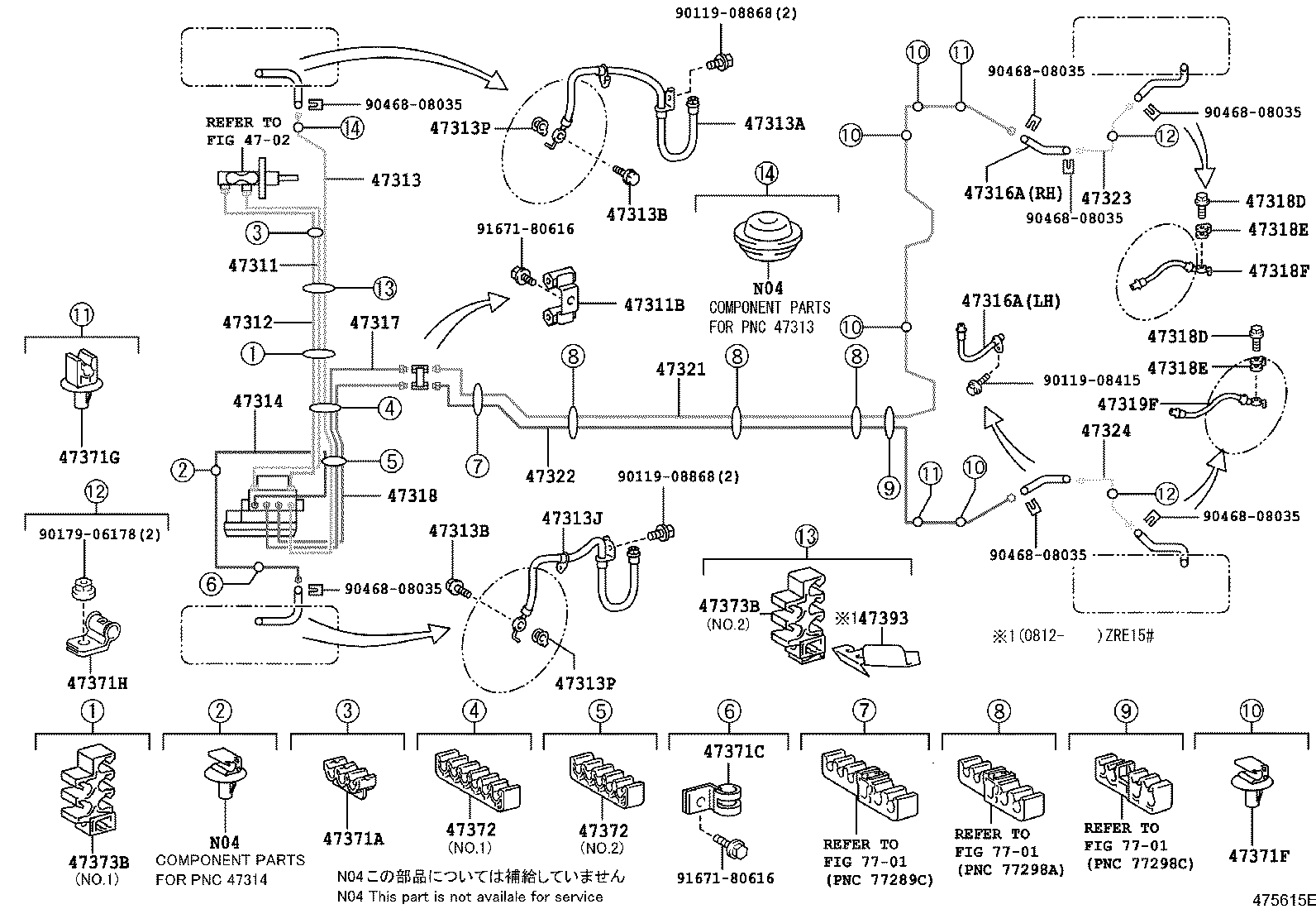 44050-12290 ACTUATOR ASSY, BRAKE product image