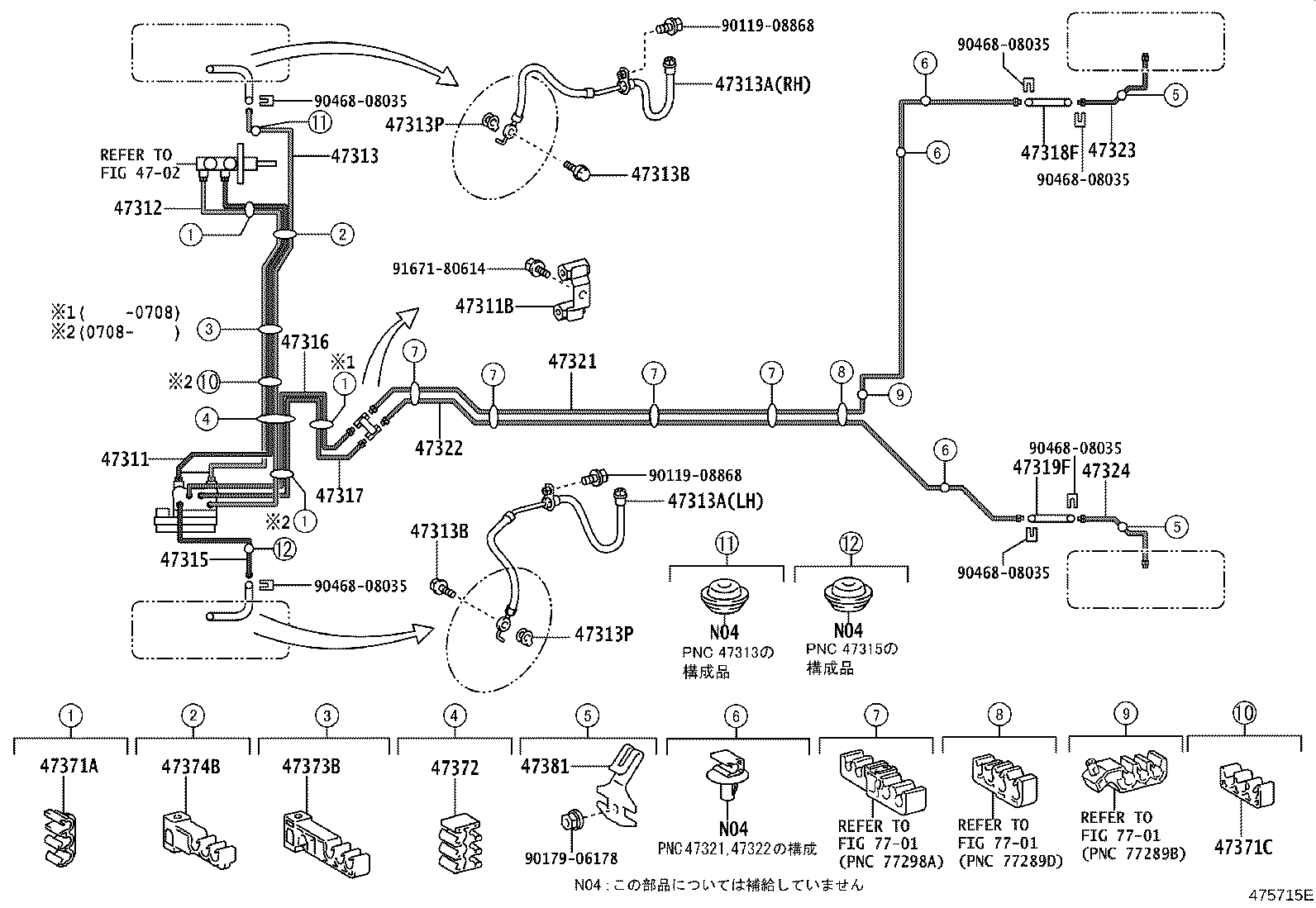 44050-52840 ACTUATOR ASSY, BRAKE product image