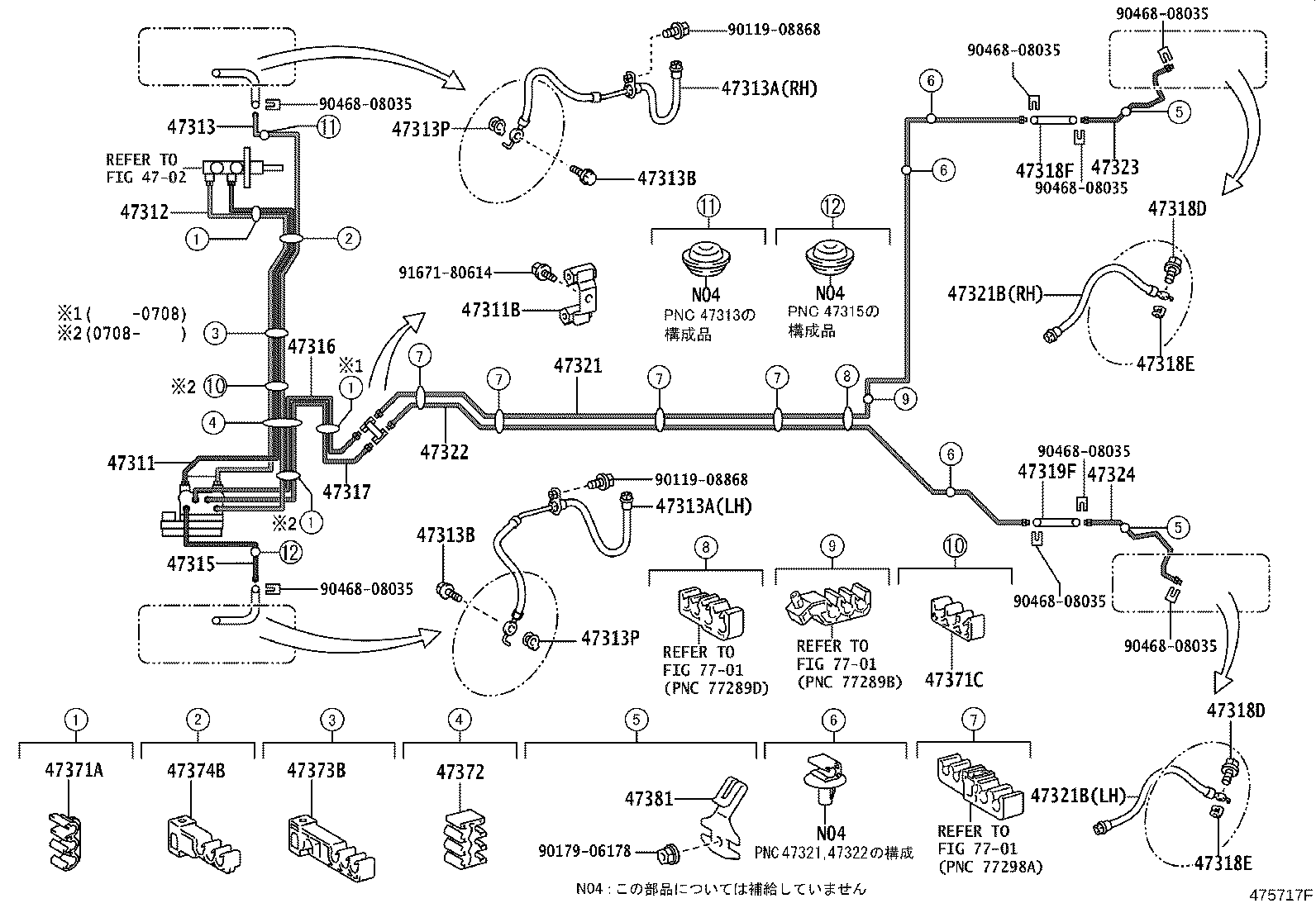 44050-52840 ACTUATOR ASSY, BRAKE product image