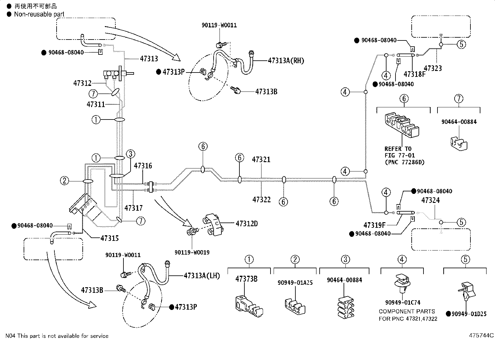 44050-0H010 ACTUATOR ASSY, BRAKE product image
