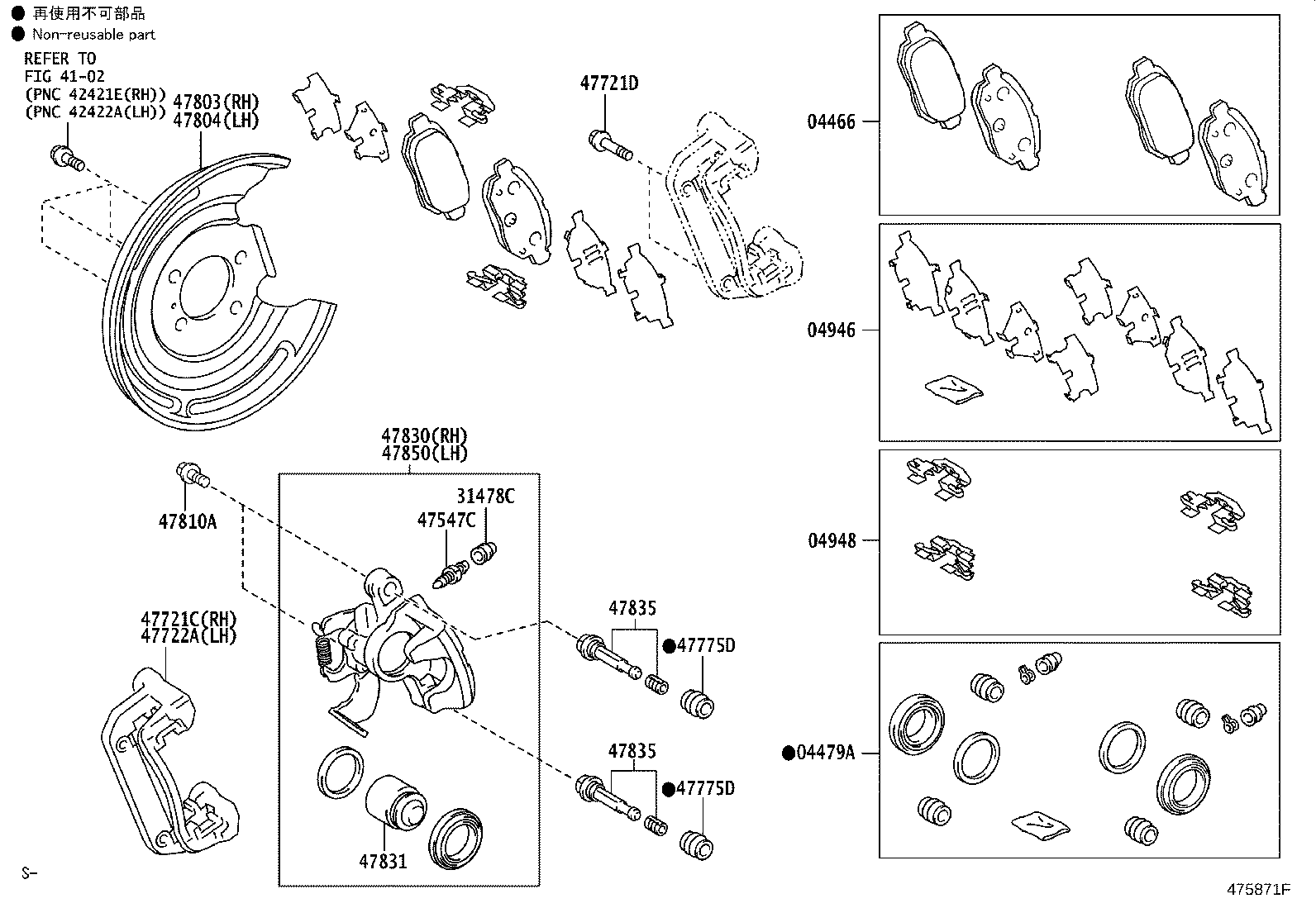 04946-12120 SHIM KIT, ANTI SQUEAL(FOR REAR DISC BRAKE) product image
