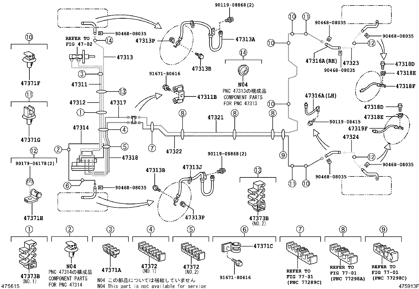 44050-12681 ACTUATOR ASSY, BRAKE product image