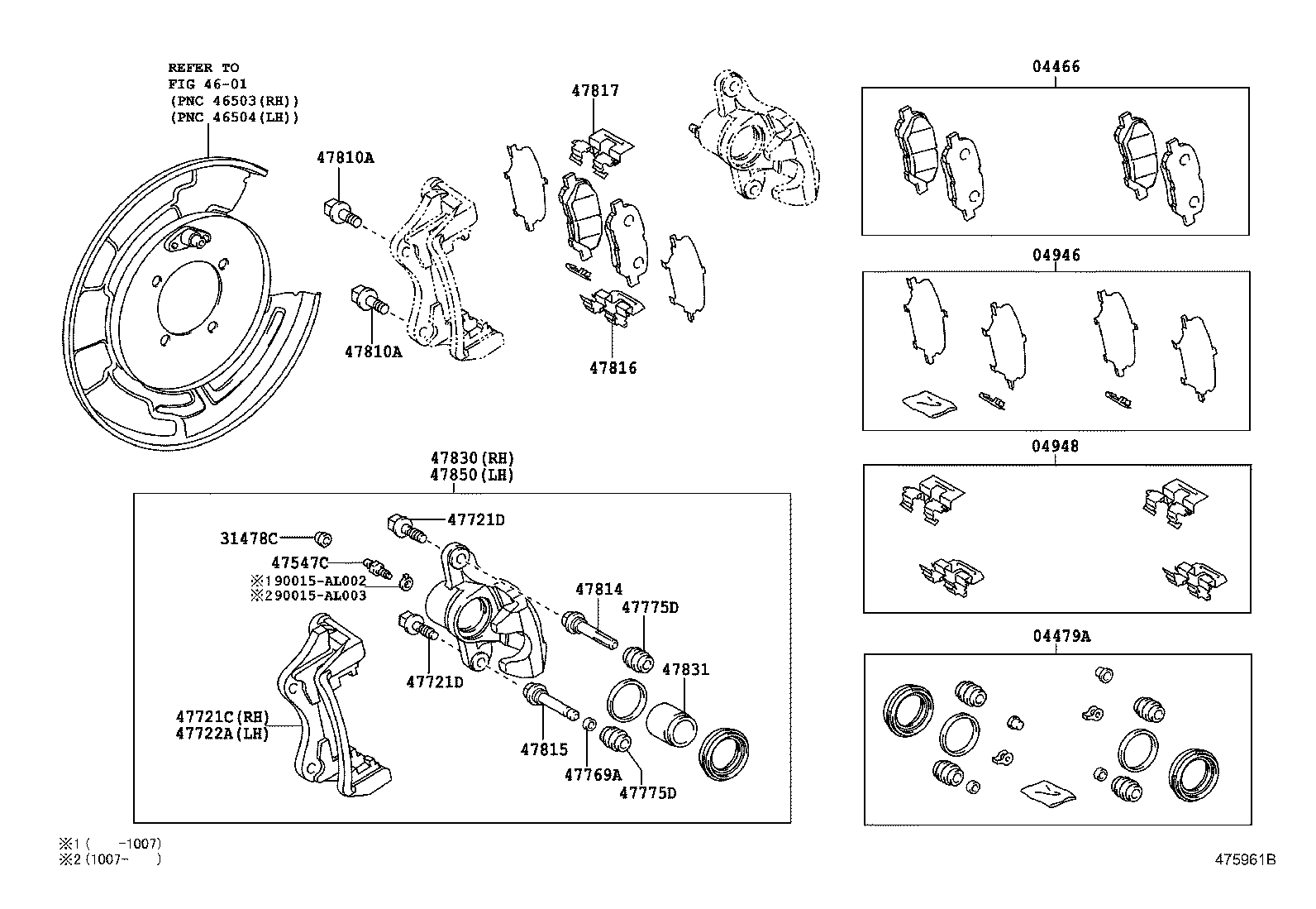 04479-48120 CYLINDER KIT, DISC BRAKE, REAR product image
