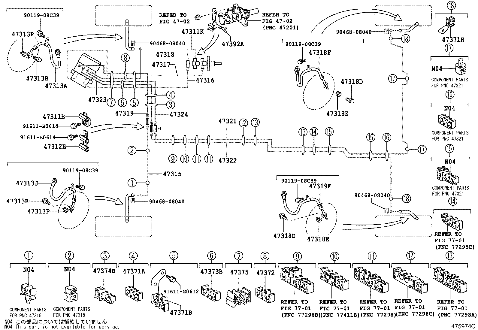 44050-48290 ACTUATOR ASSY, BRAKE product image