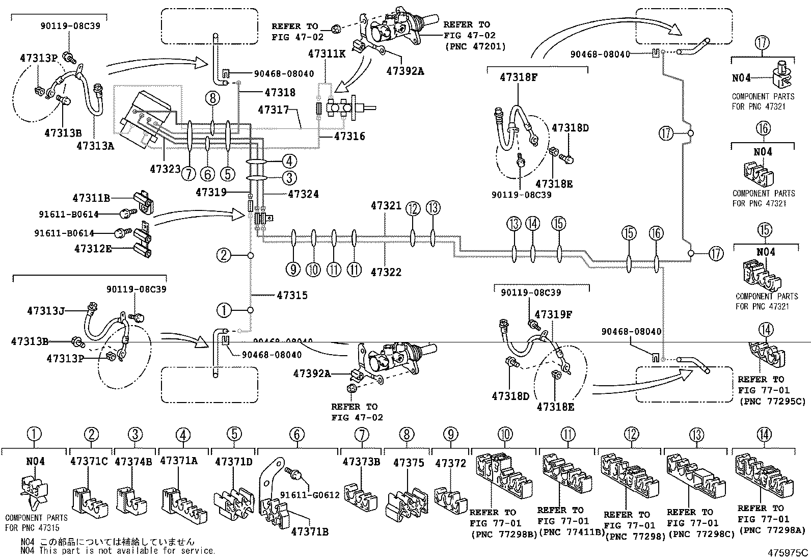 44050-48290 ACTUATOR ASSY, BRAKE product image