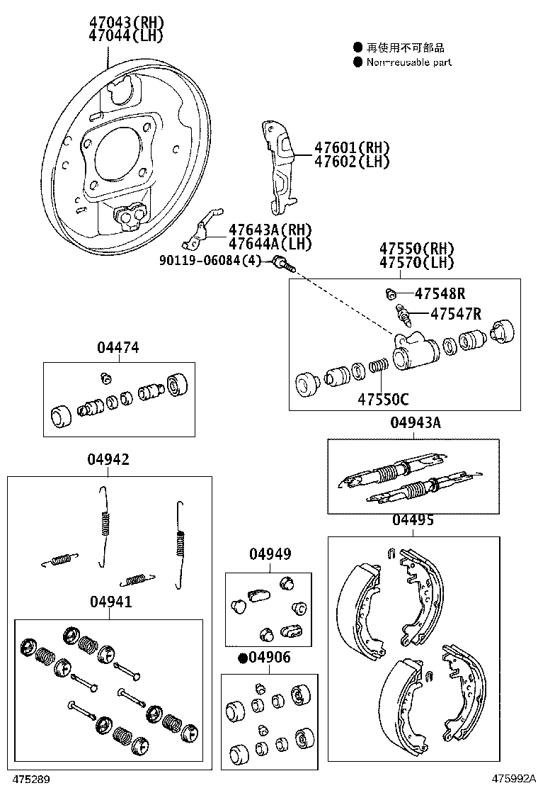 04943-12040 STRUT KIT, REAR BRAKE product image