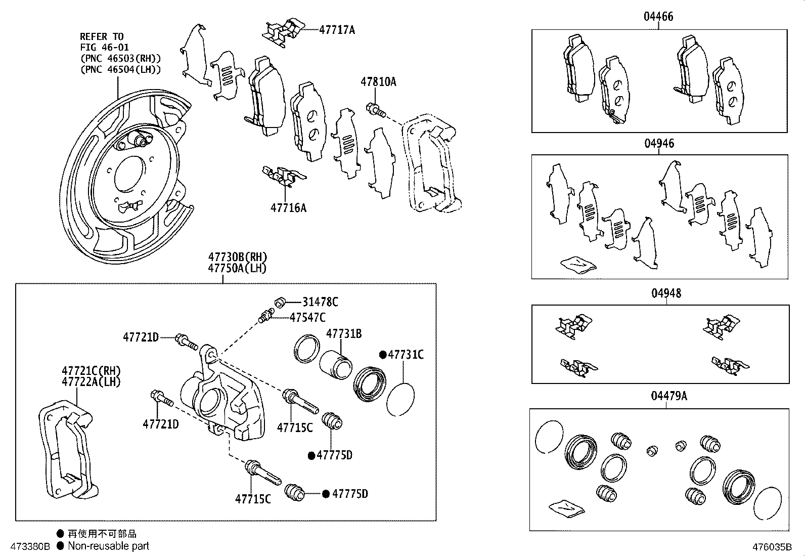 04466-D8000 PAD KIT, DISC BRAKE, REAR product image