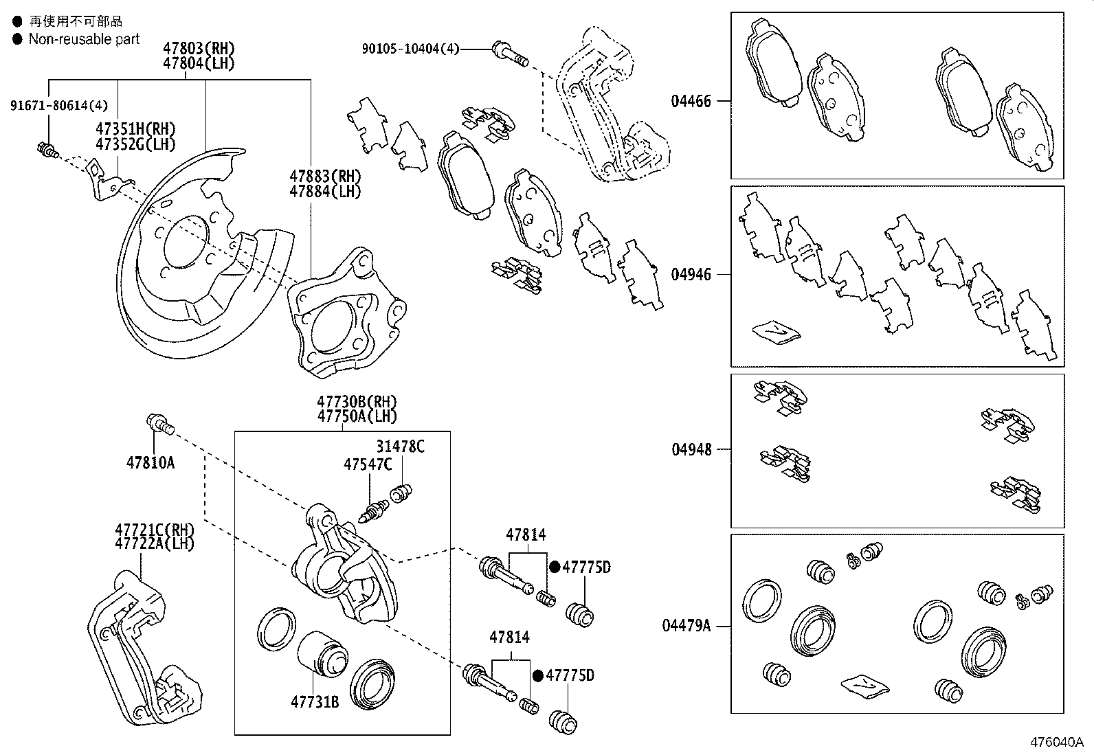 04466-52121 PAD KIT, DISC BRAKE, REAR product image