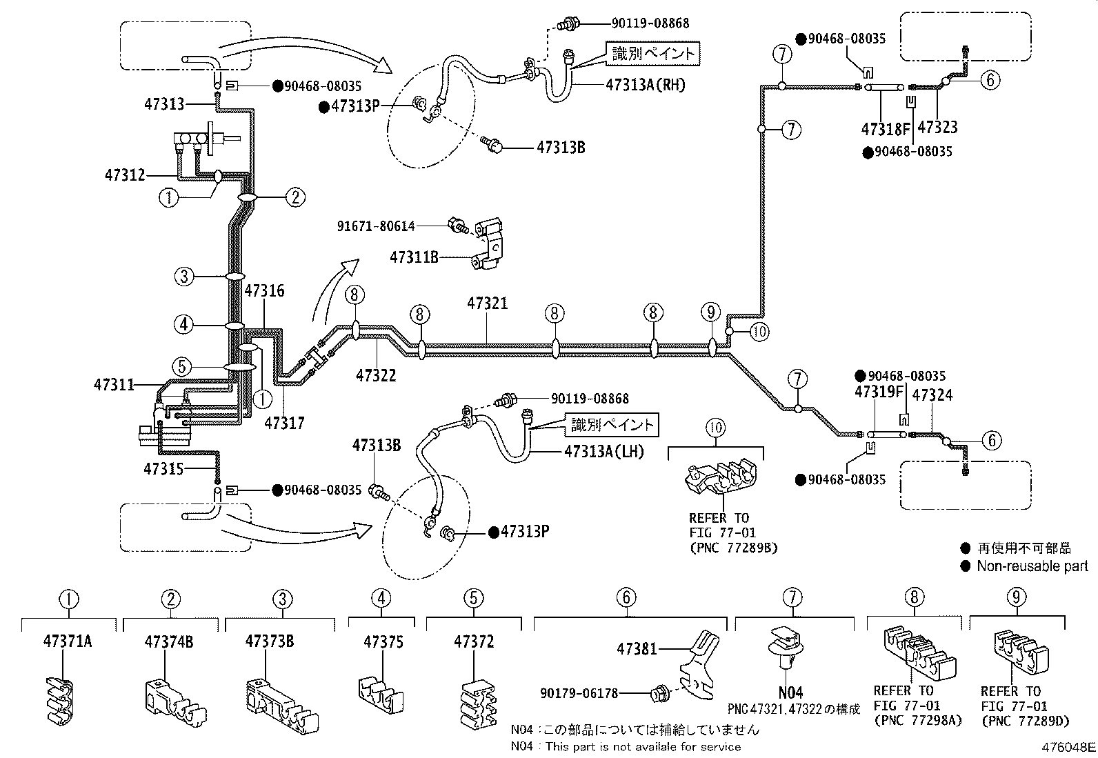 44050-52822 ACTUATOR ASSY, BRAKE product image