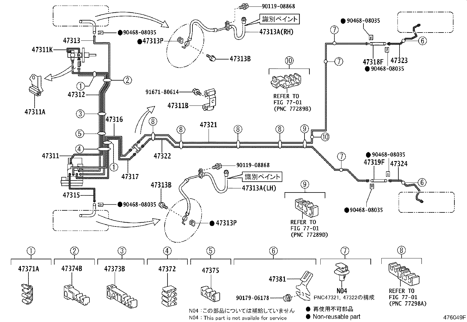 44050-52822 ACTUATOR ASSY, BRAKE product image