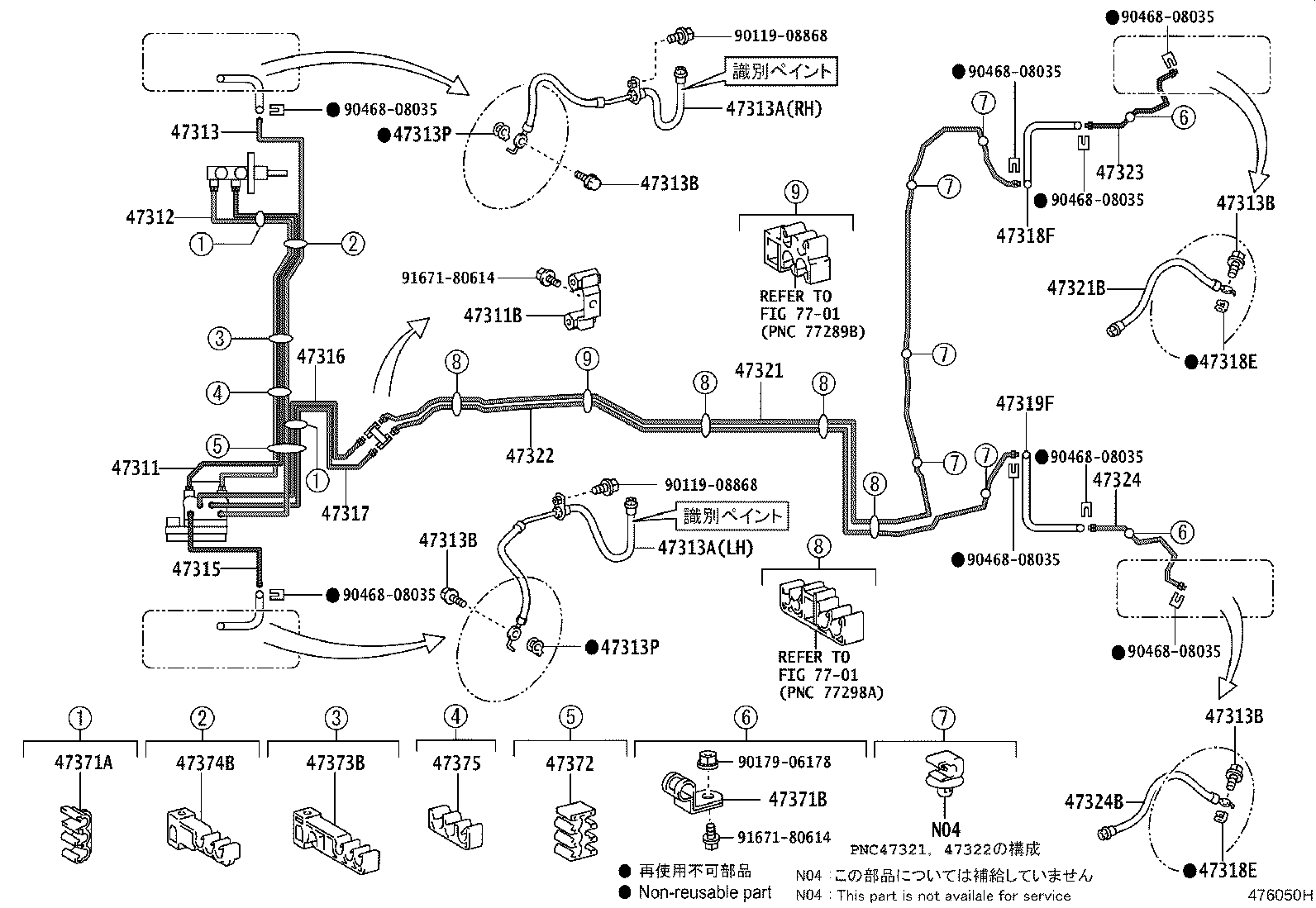 44050-52822 ACTUATOR ASSY, BRAKE product image