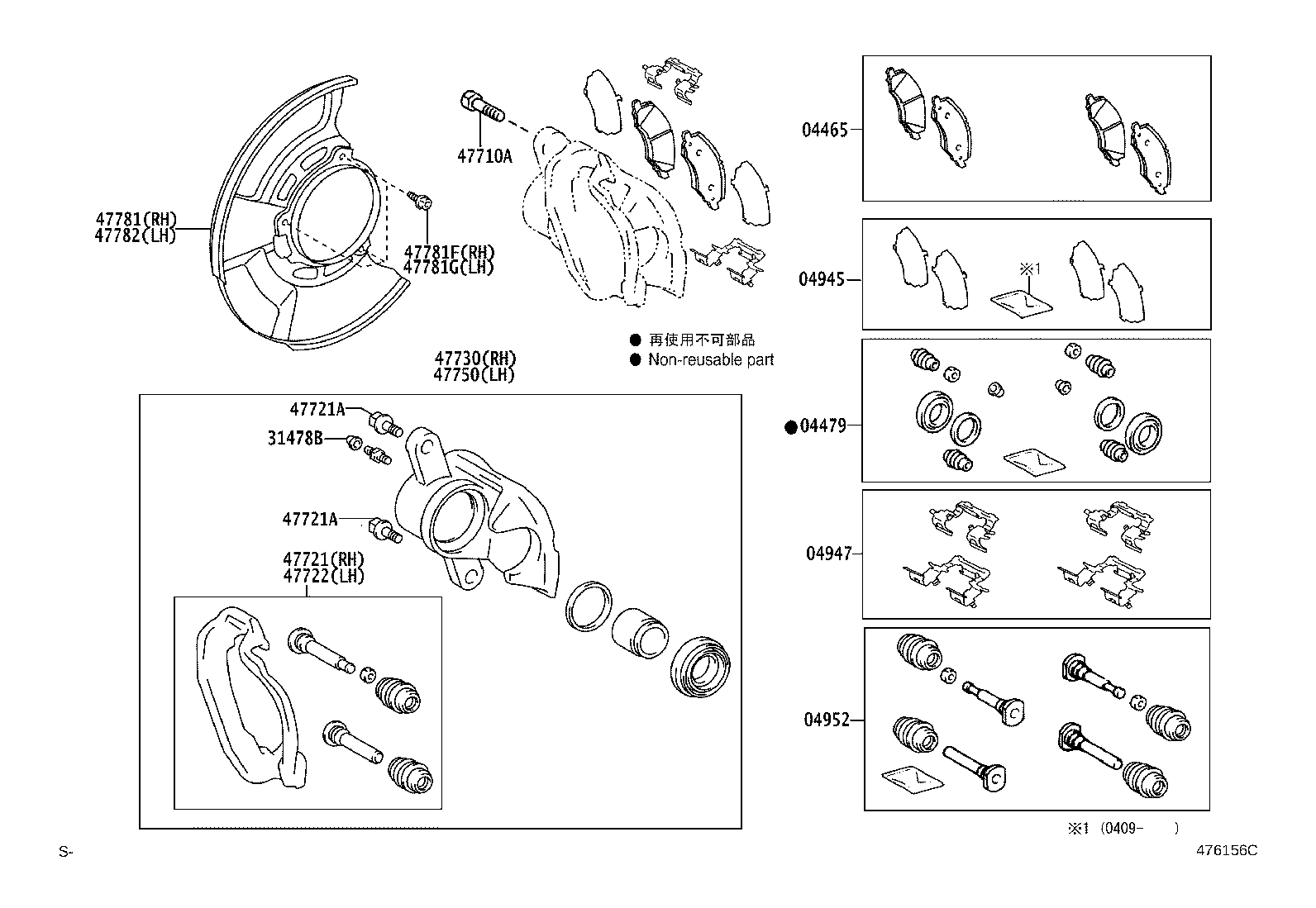 04465-0K120 PAD KIT, DISC BRAKE, FRONT product image